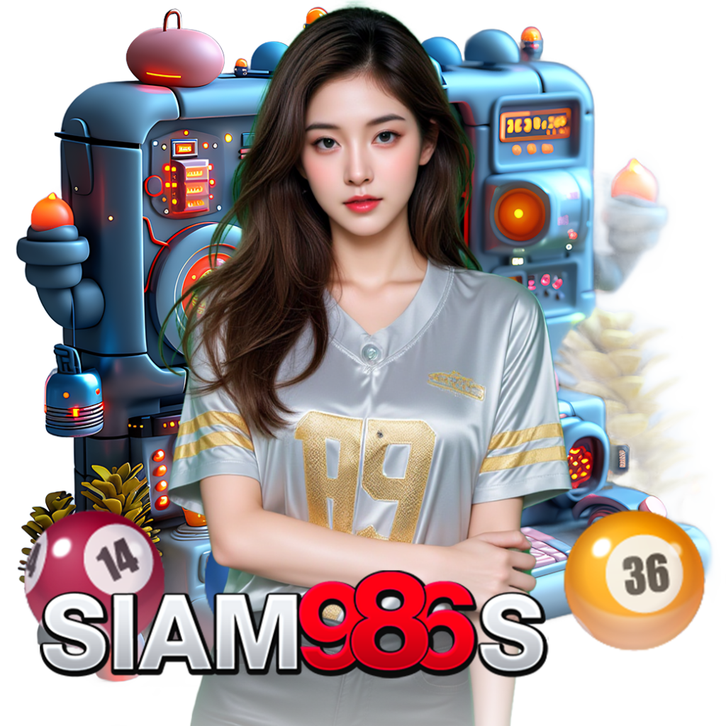 siam986 ทางเข้า